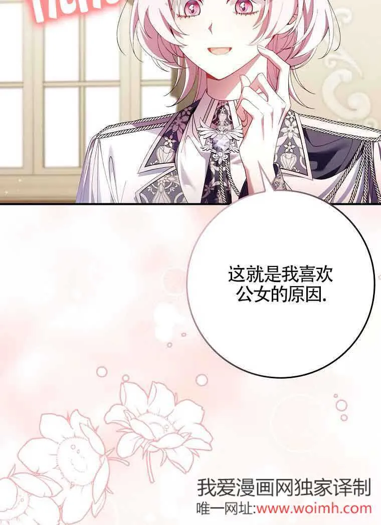 第18话106