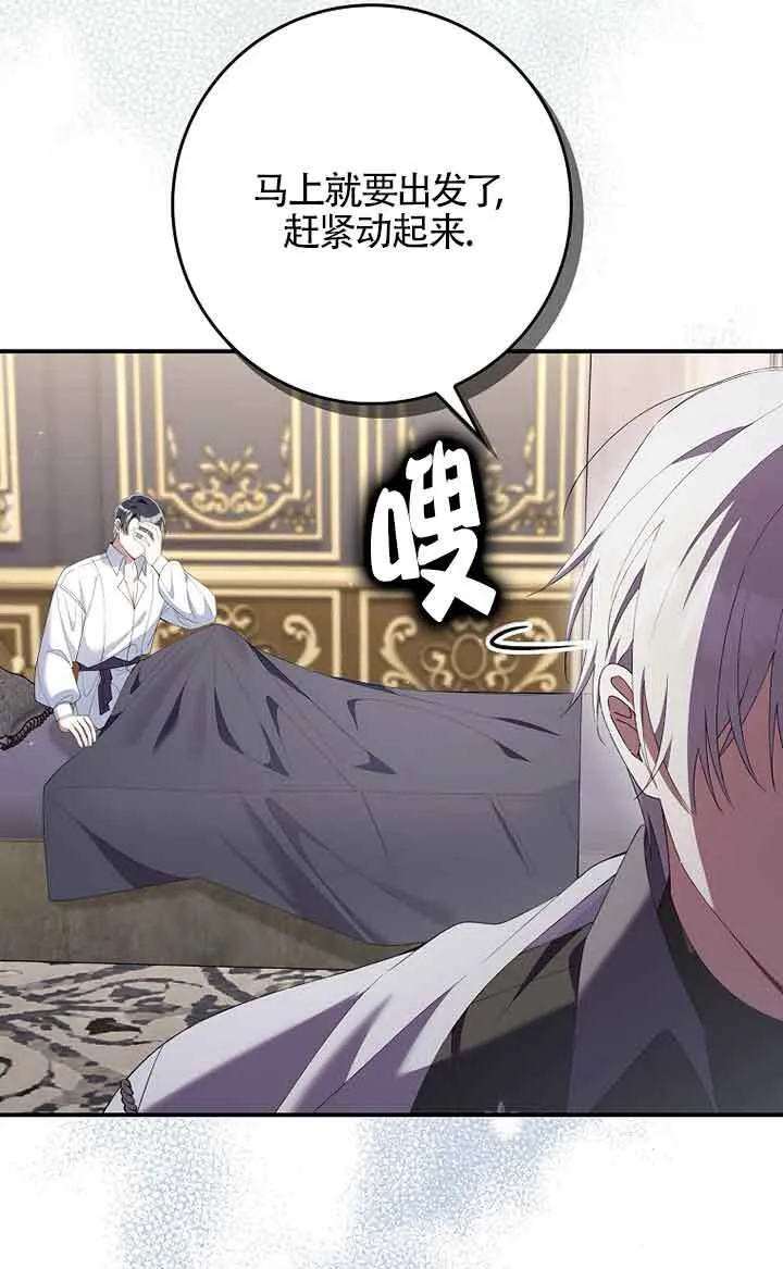 第33话14