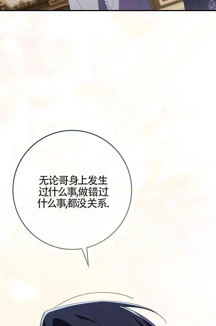 第27话64