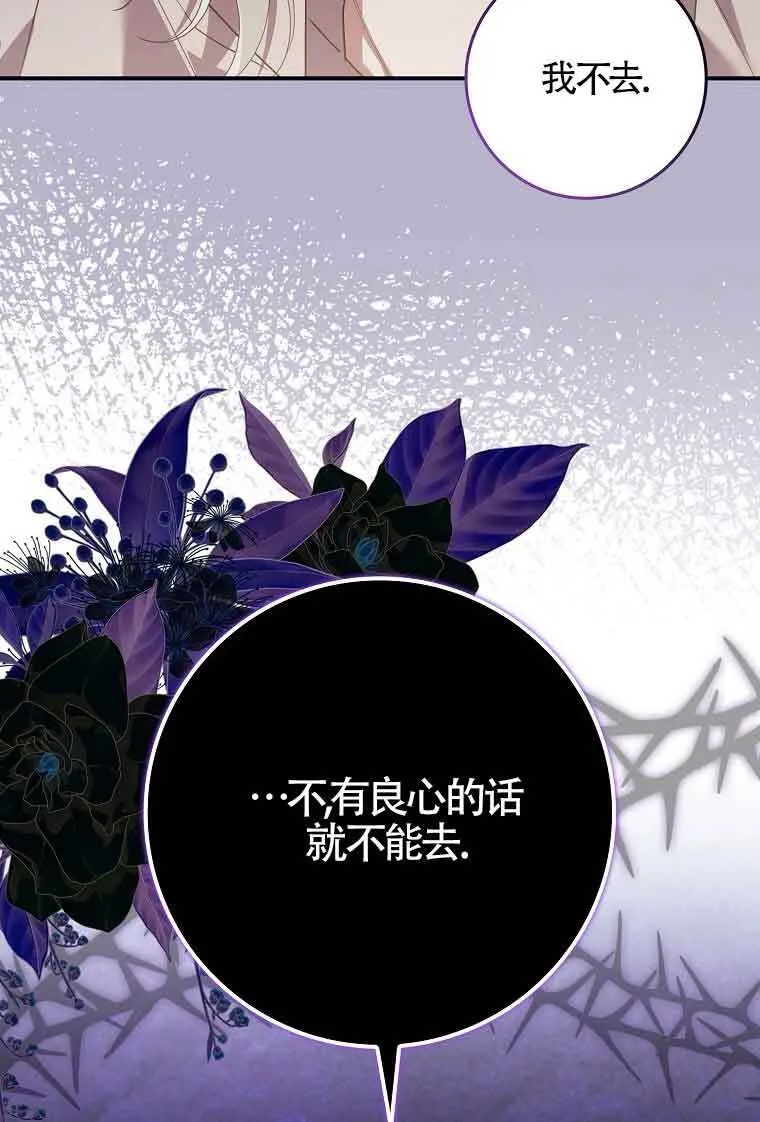 第08话120