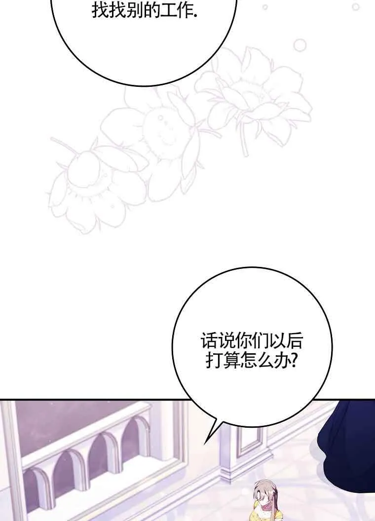 第19话19