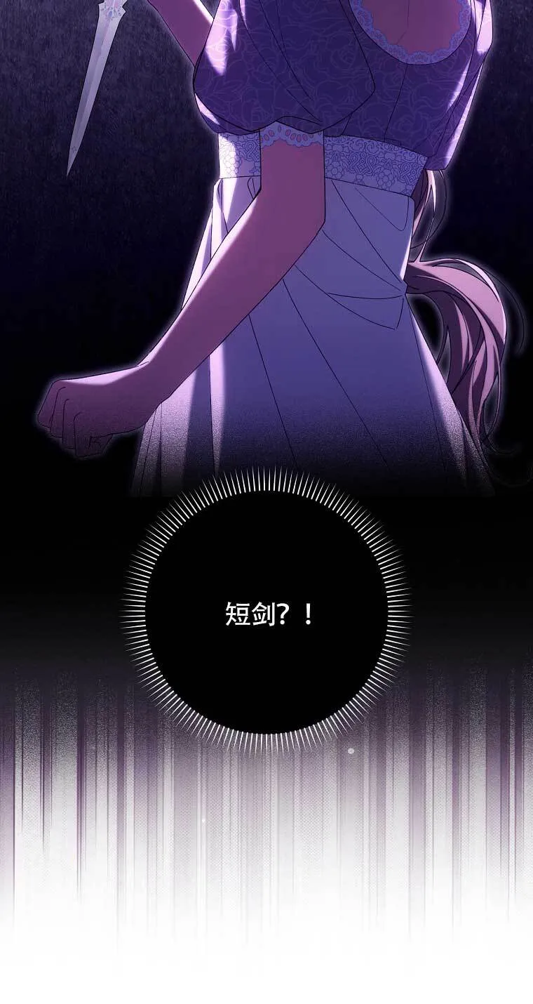 第16话41