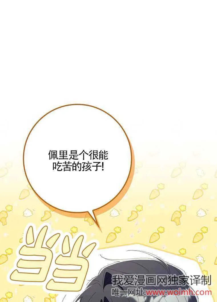 第10话28