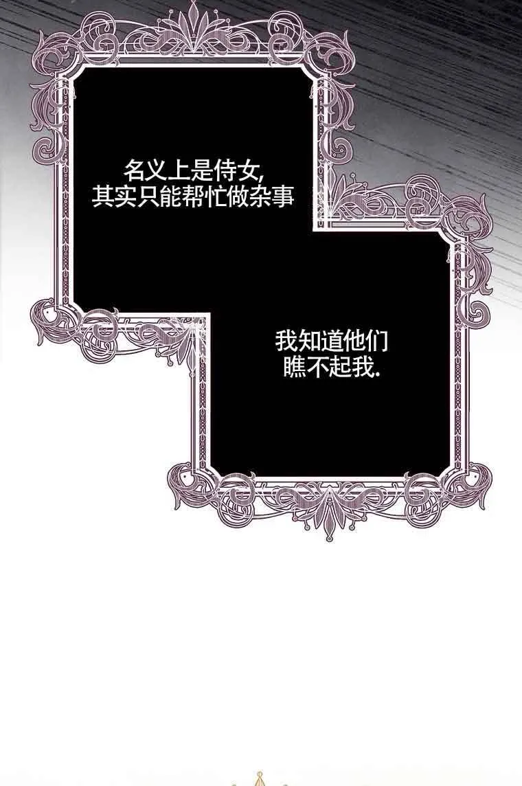 第08话43