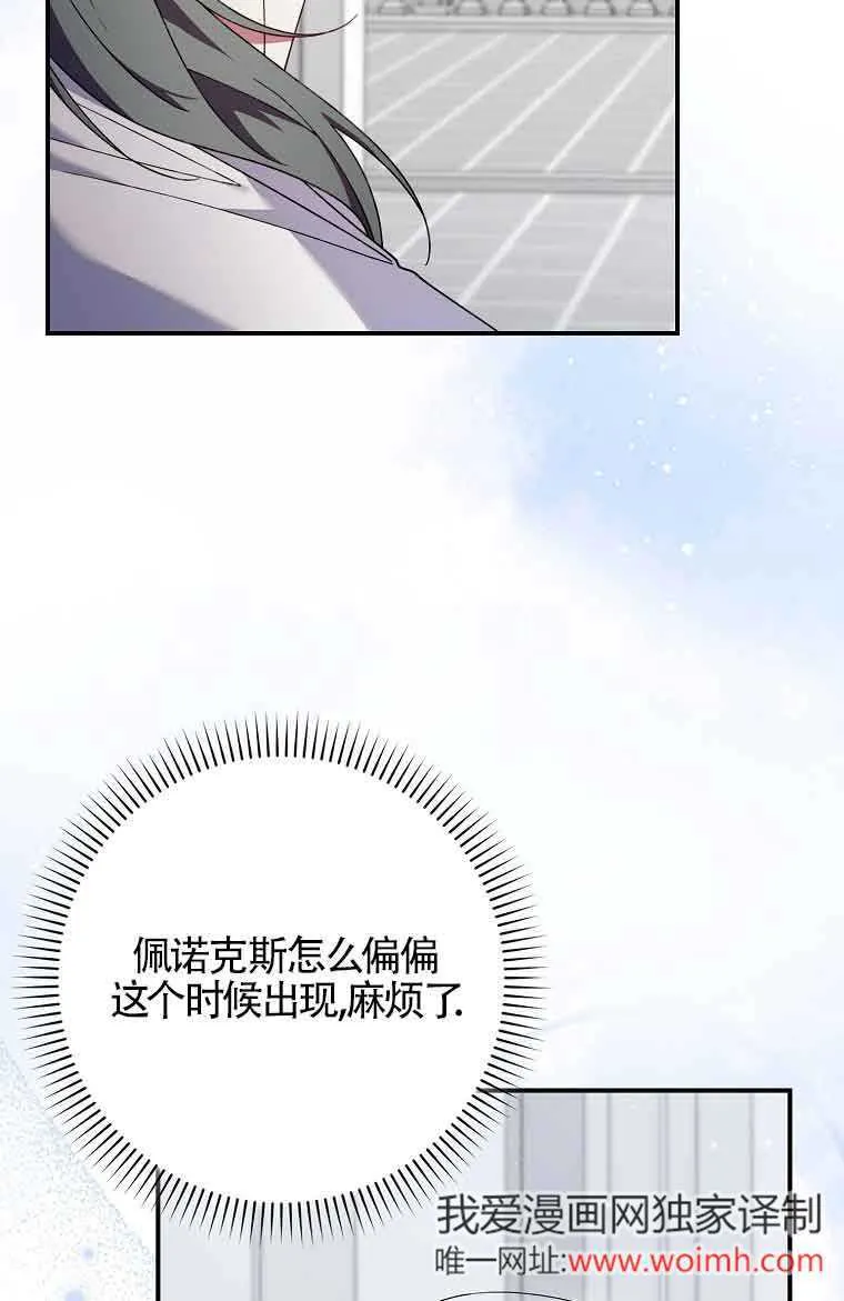 第25话4