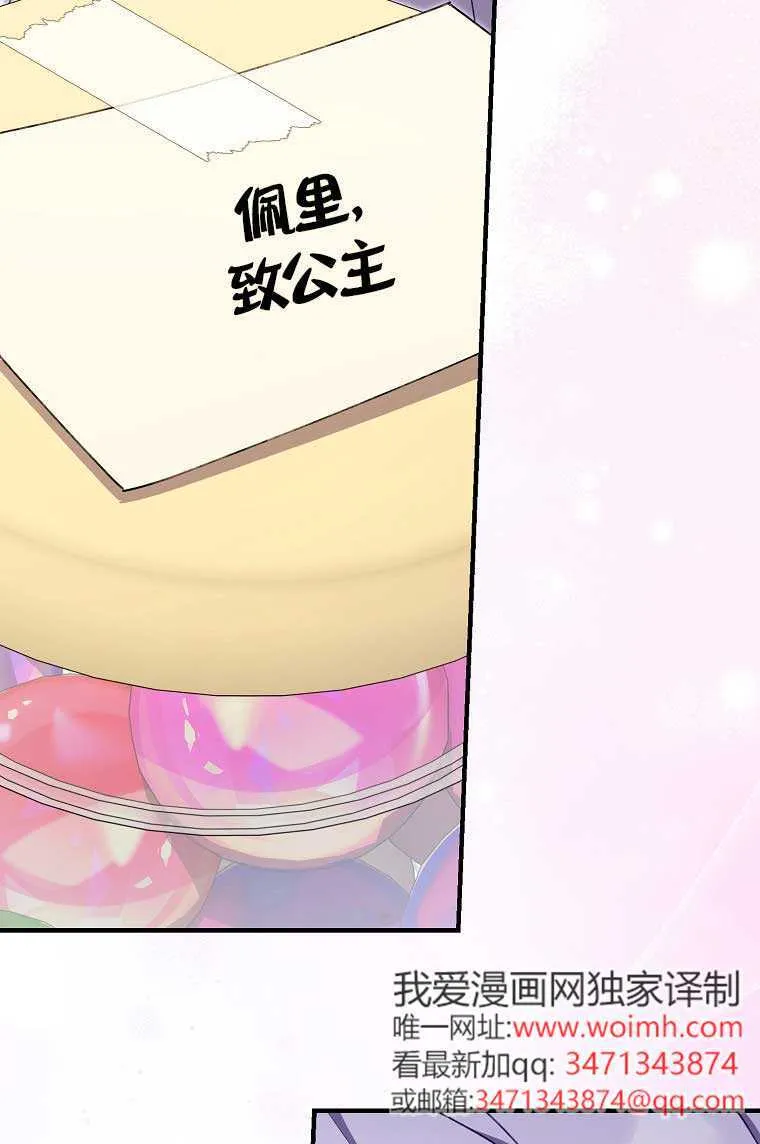 第38话21