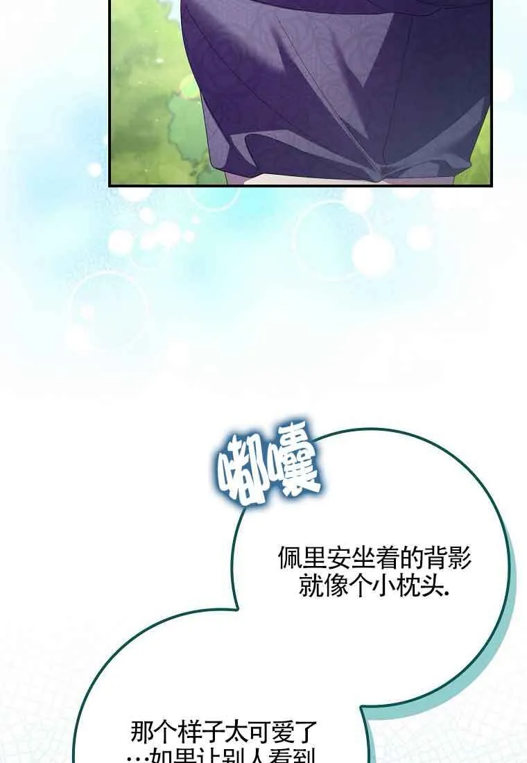第09话82