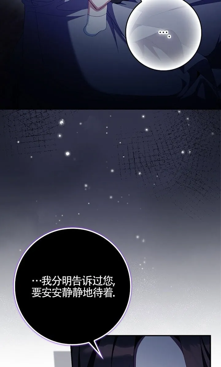 第37话17