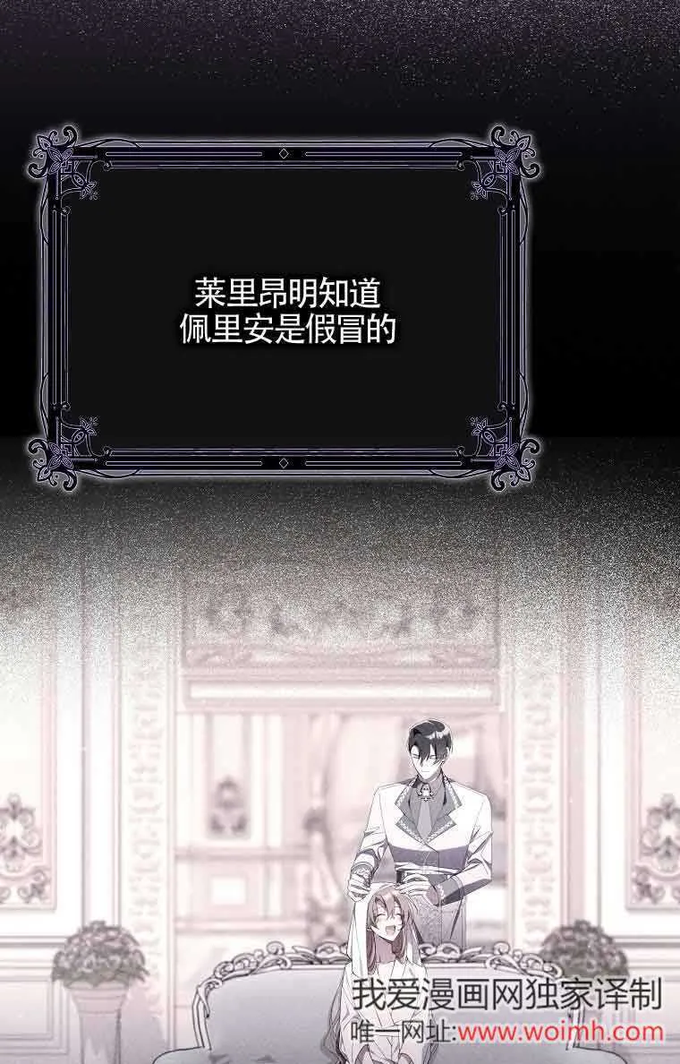 第15话29
