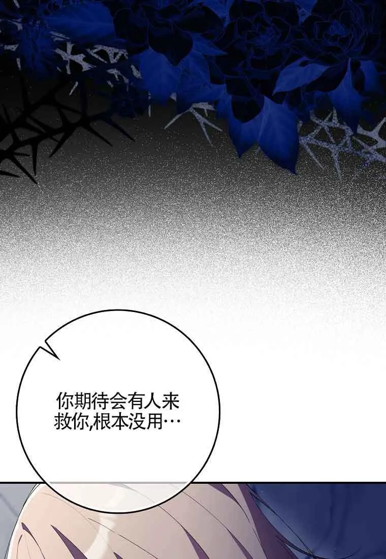 第24话10