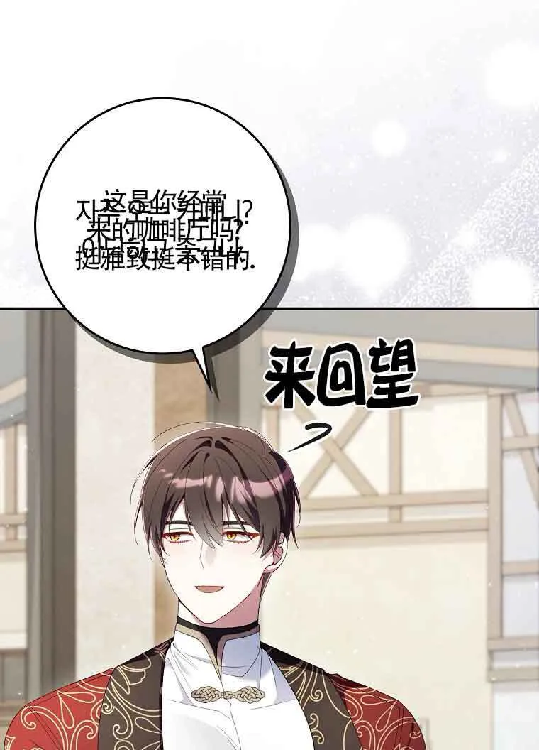 第30话13
