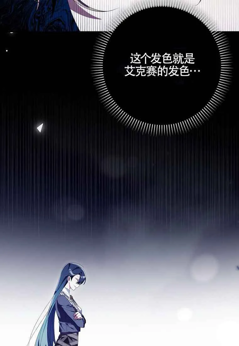 第23话121