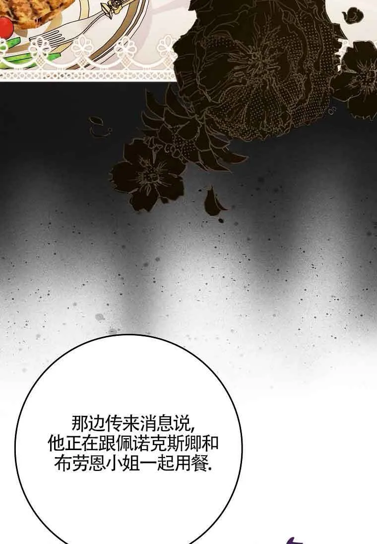 第10话107