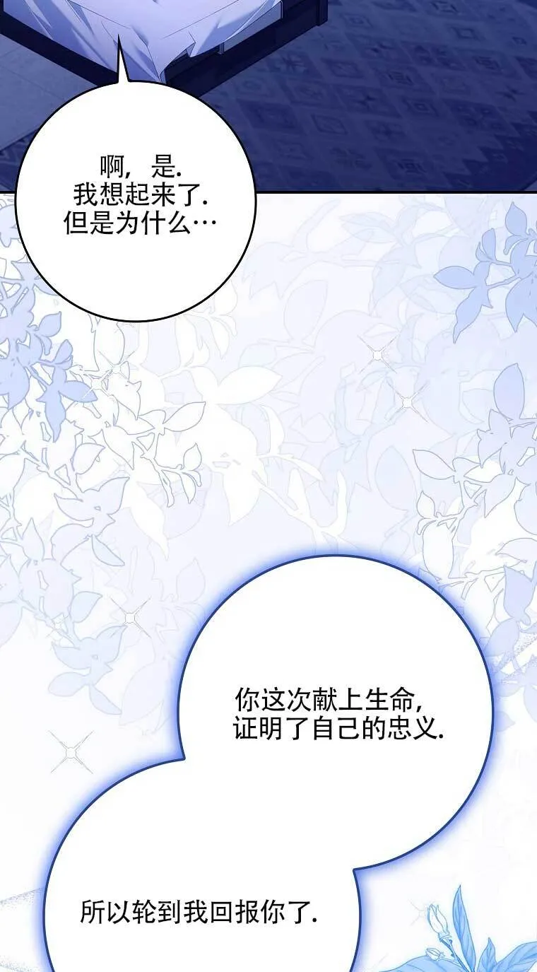 第22话21
