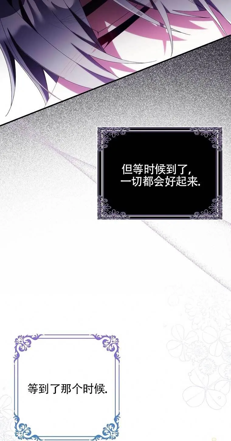 第21话84