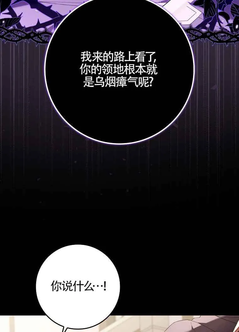 第18话48