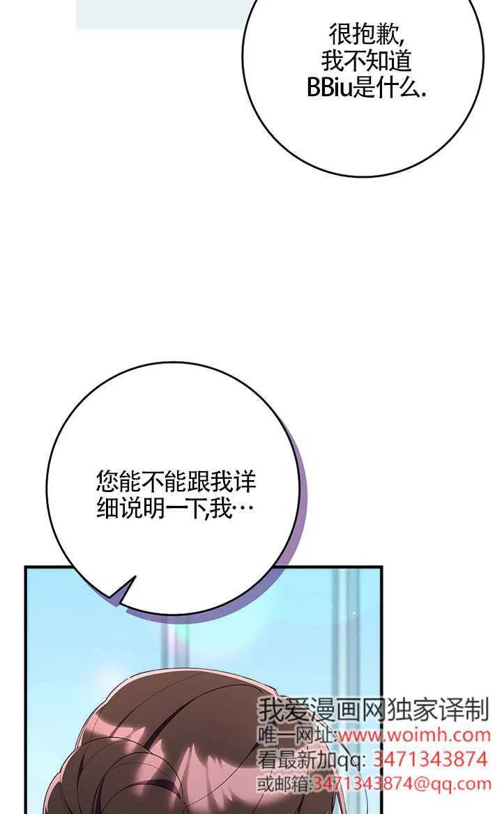 第36话36