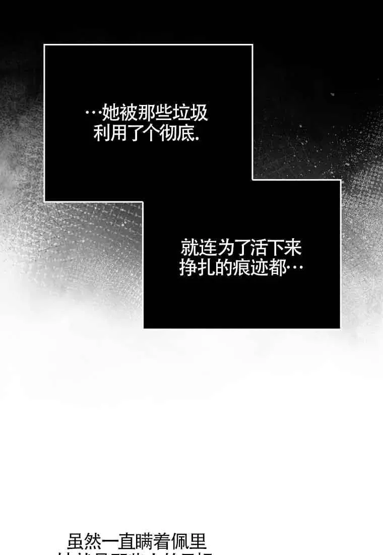 第29话87