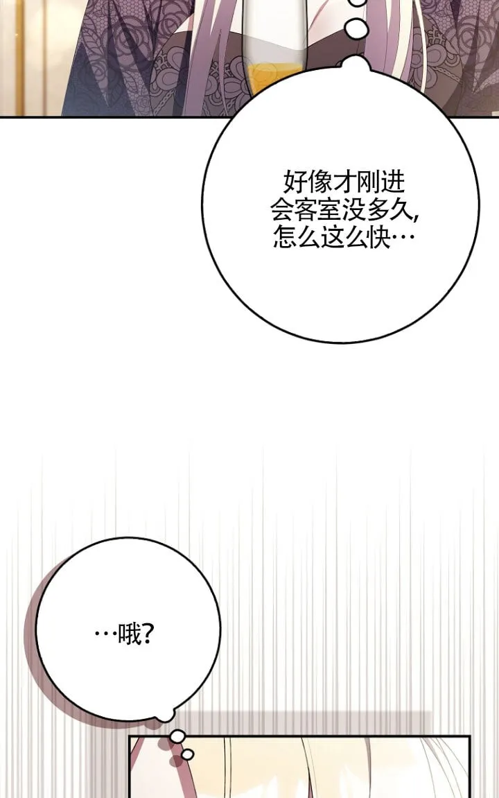第34话94