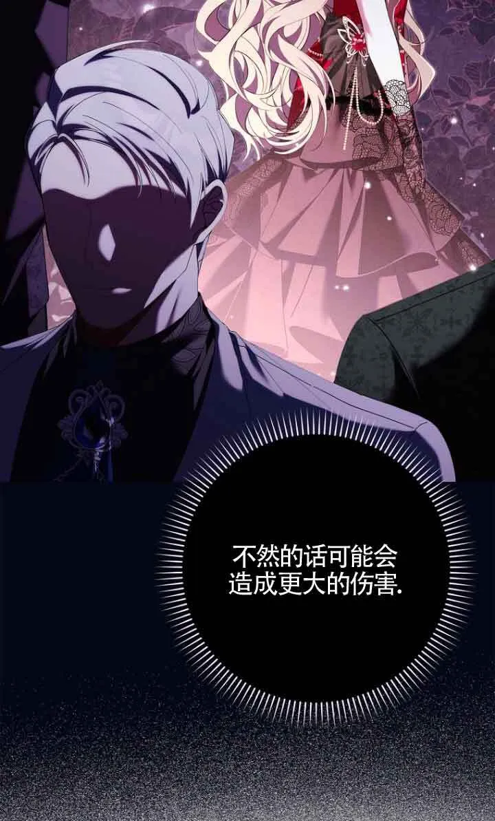 第13话13