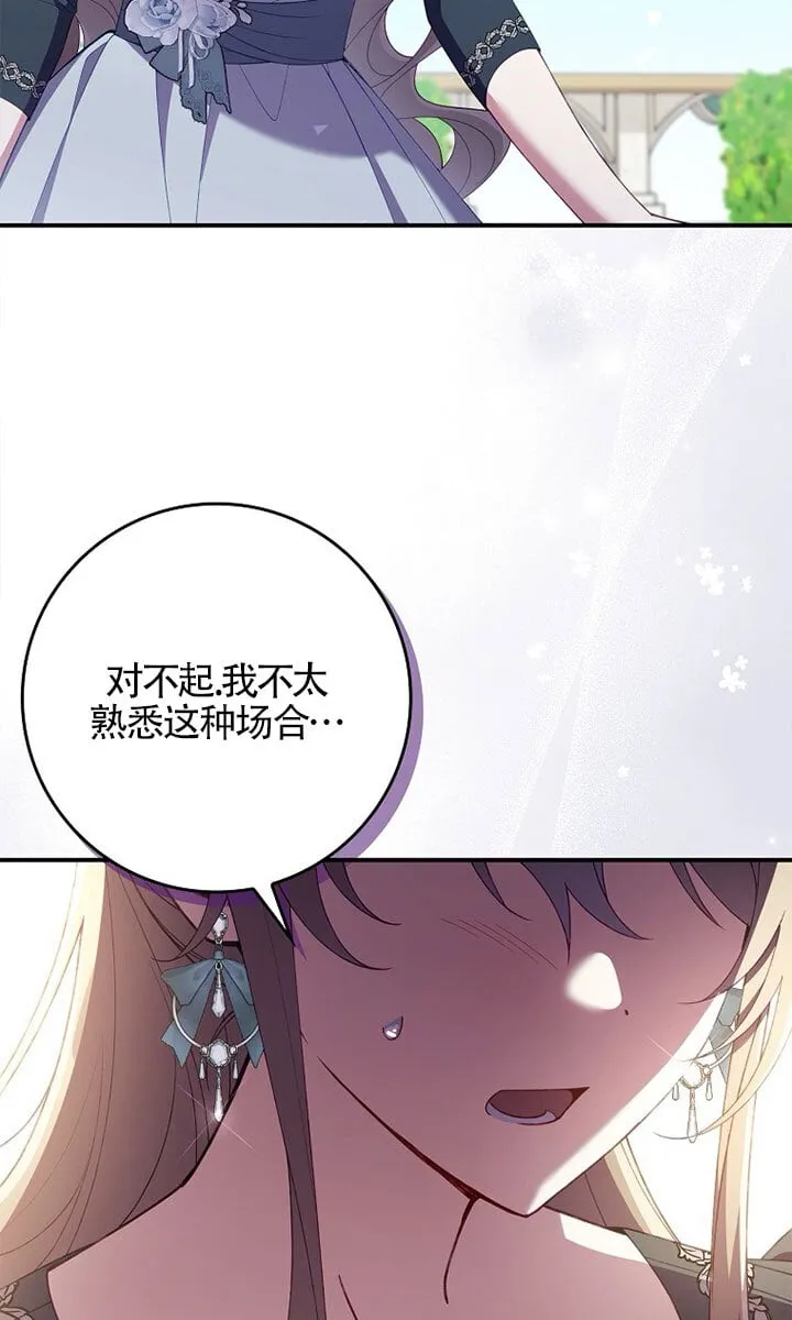 第37话89