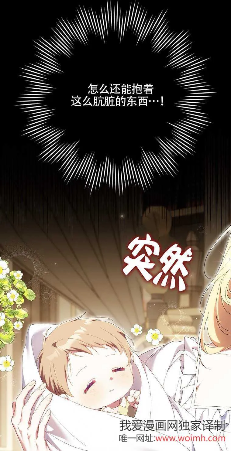 第21话27