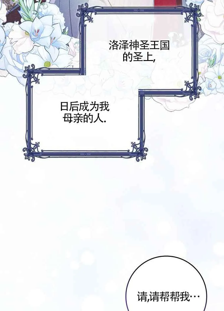 第02话81