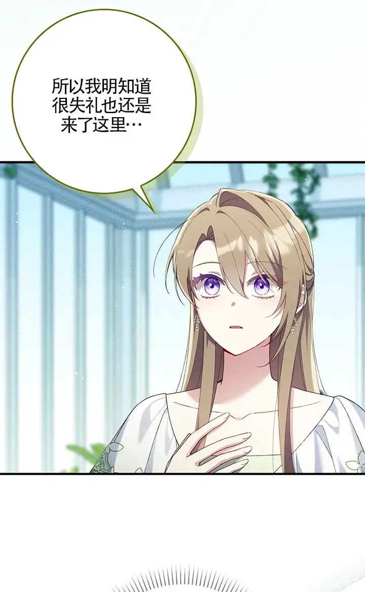 第36话47