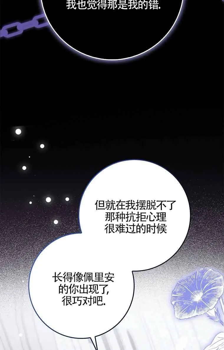 第25话29