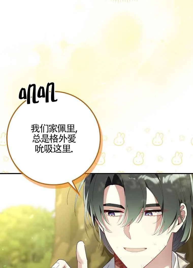 第10话23