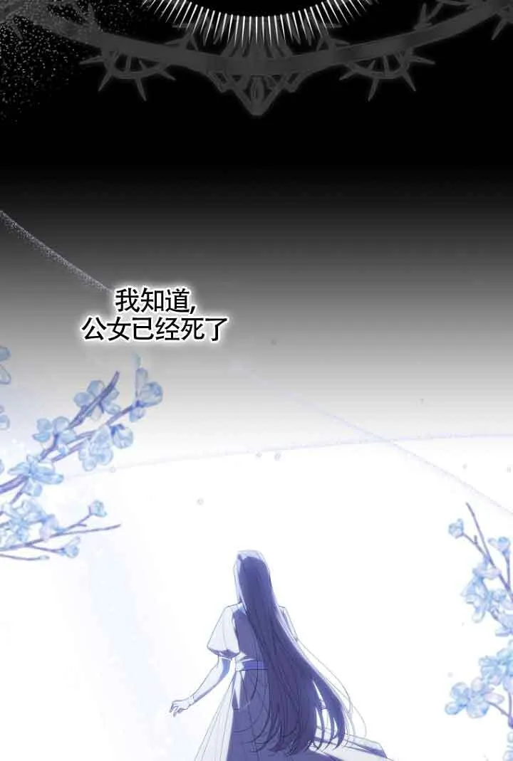 第07话68