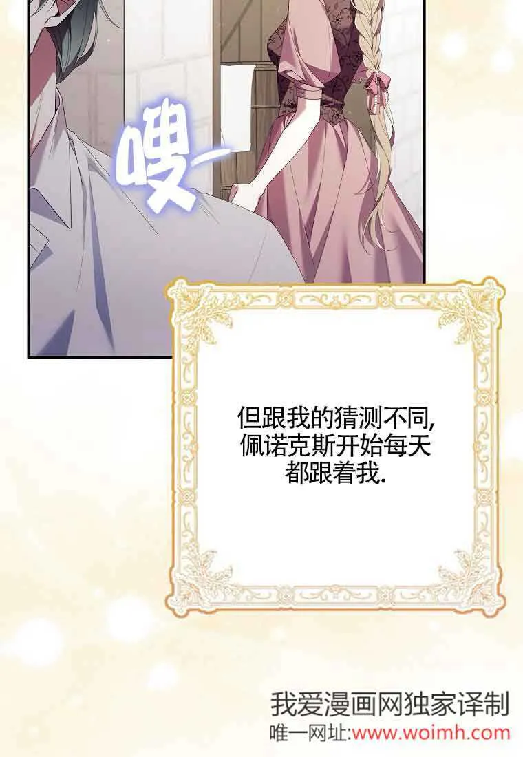 第08话86