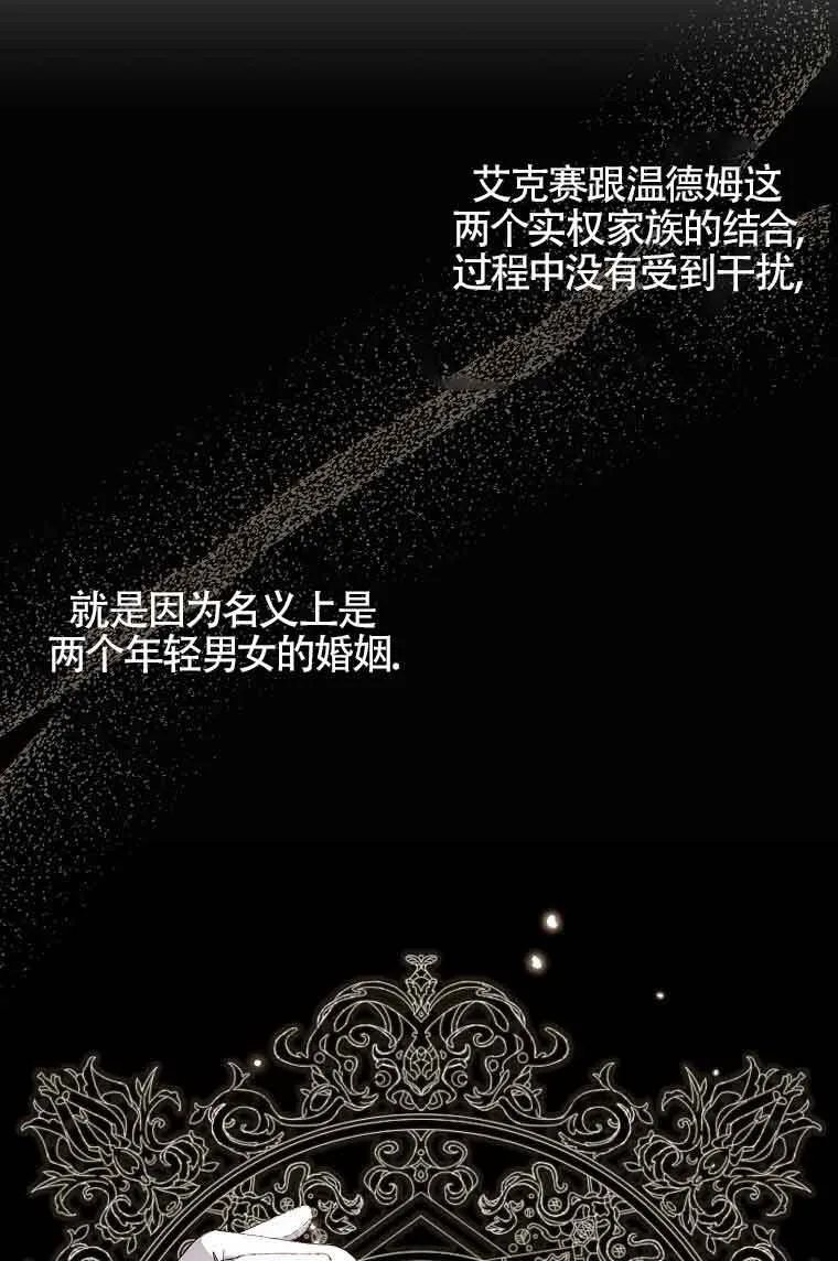 第15话77