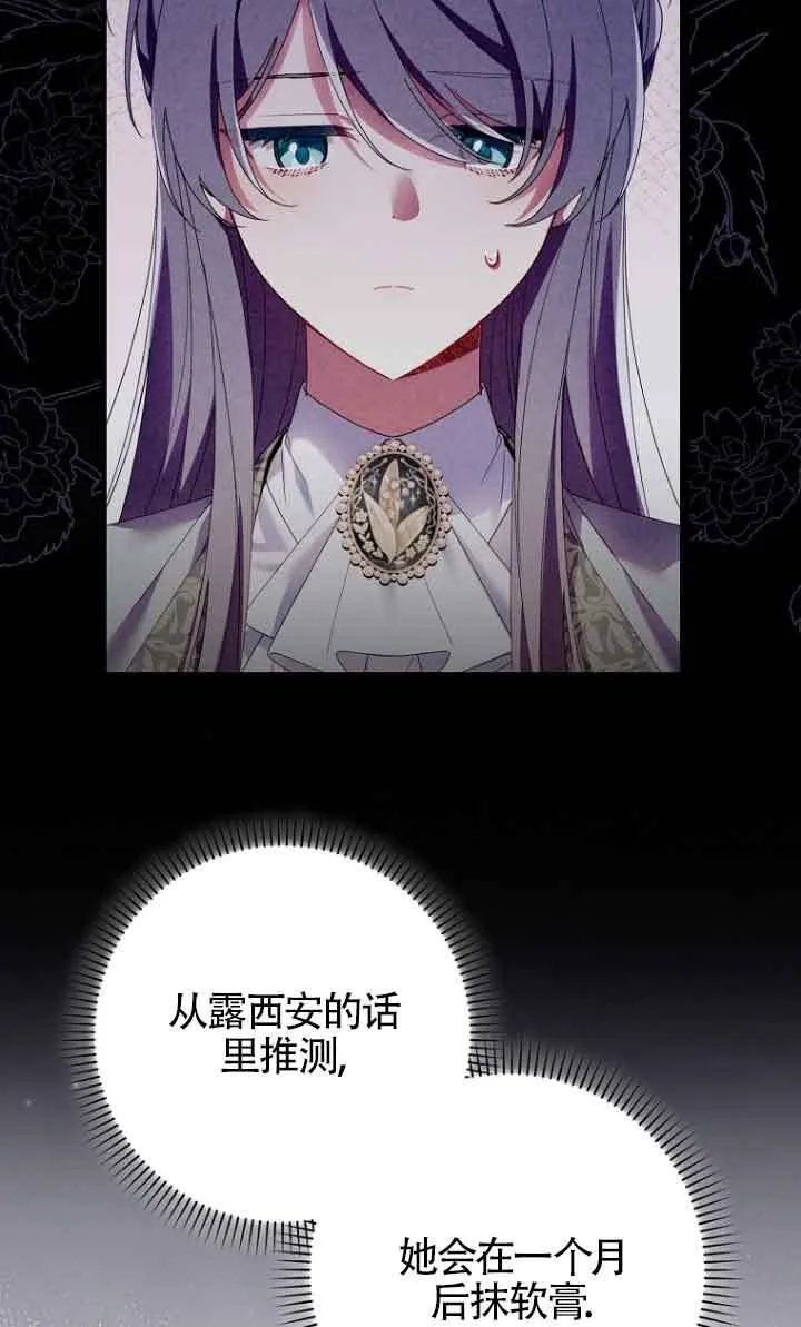 第13话22