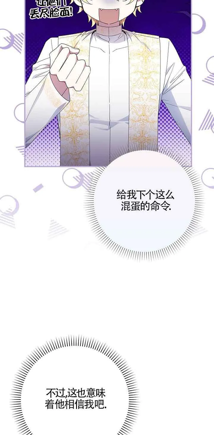 第05话3