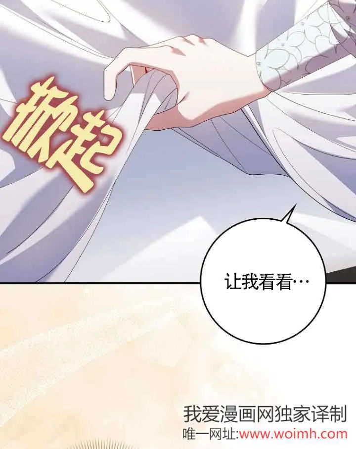 第11话79