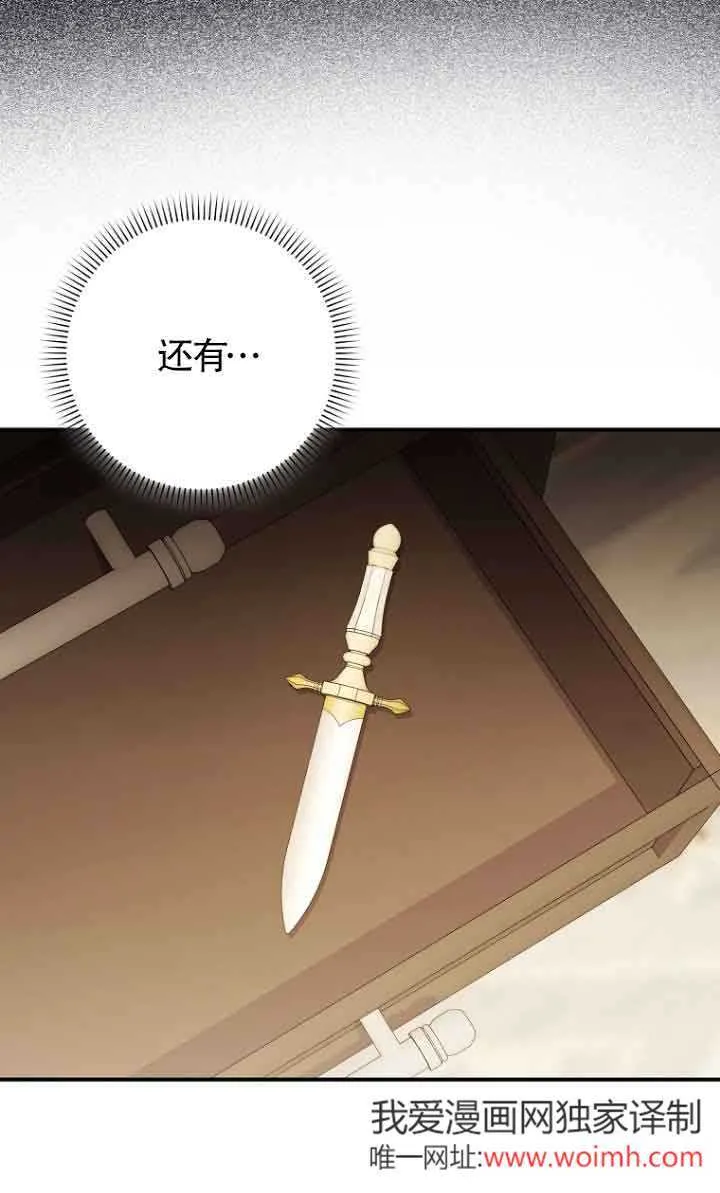 第13话14