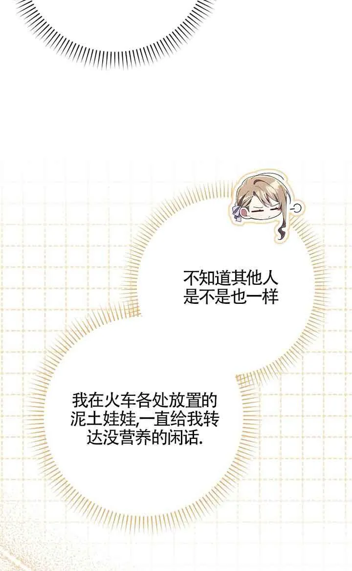 第33话33