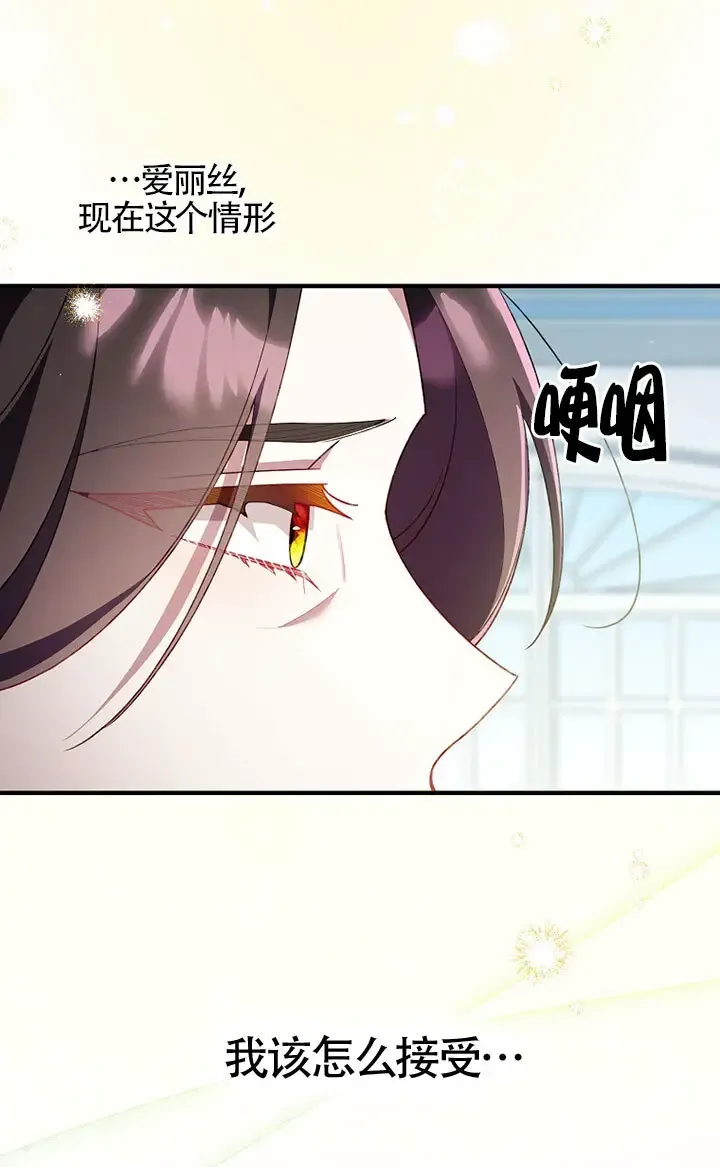 第36话72