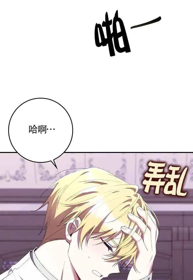 第28话39