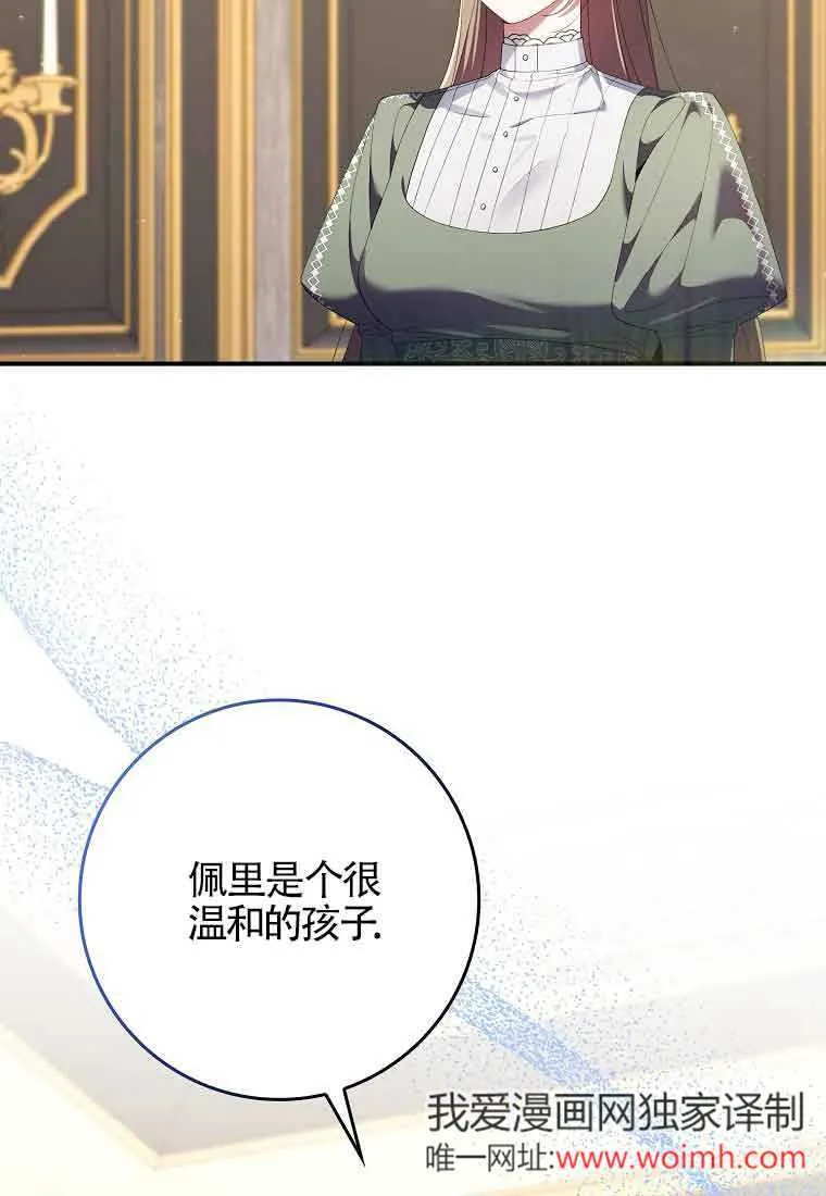 第24话93