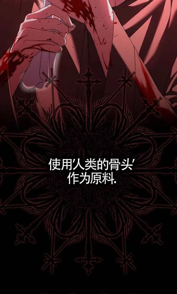 第13话8