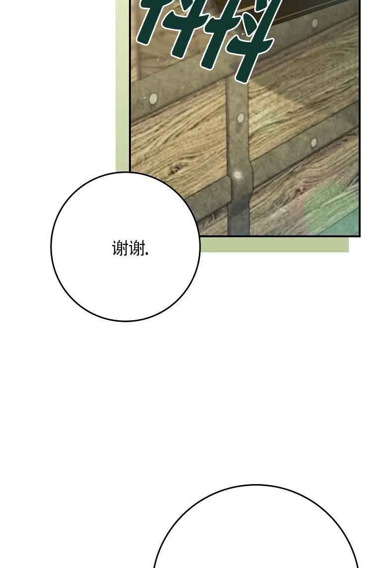 第08话30