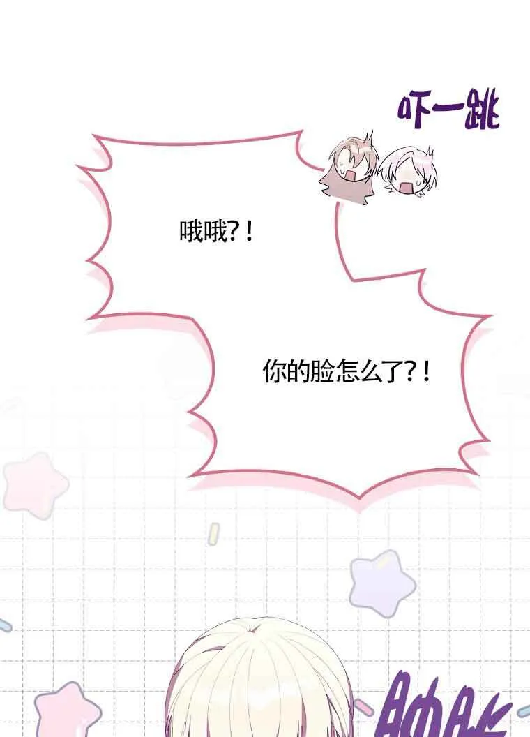 第19话13
