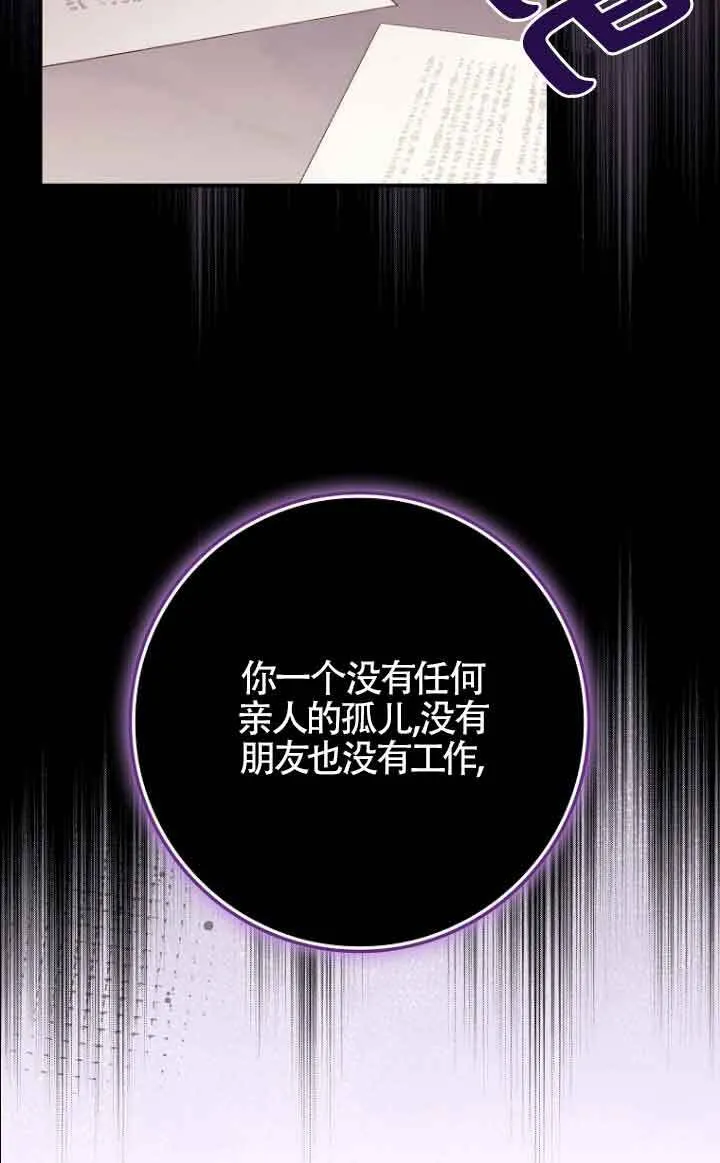 第12话24