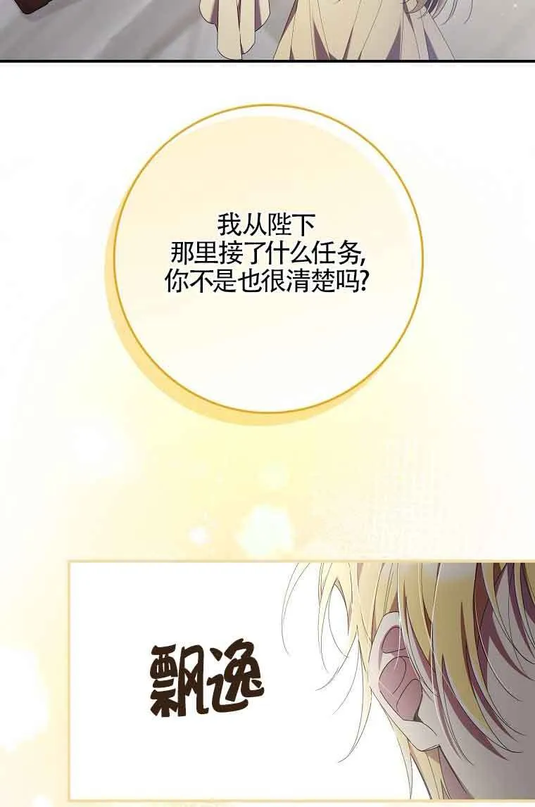 第03话95
