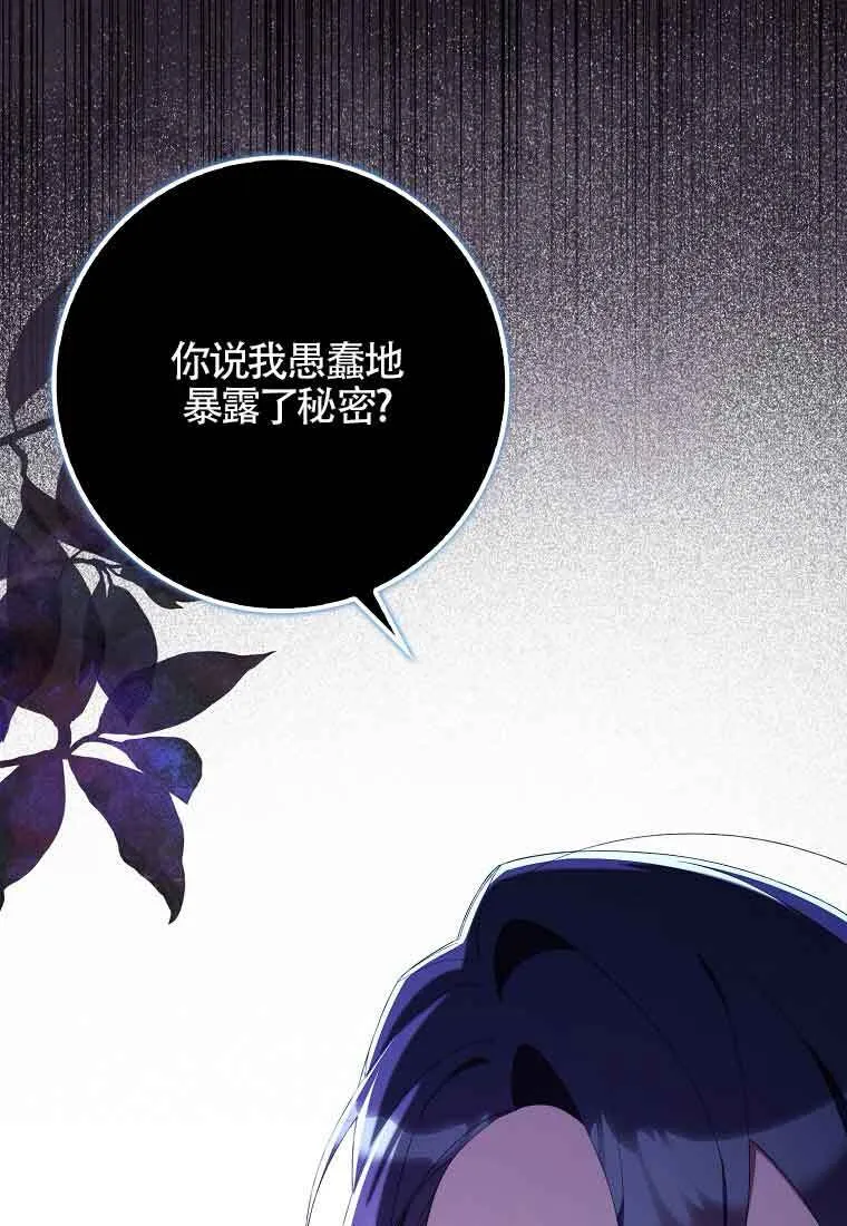 第24话24
