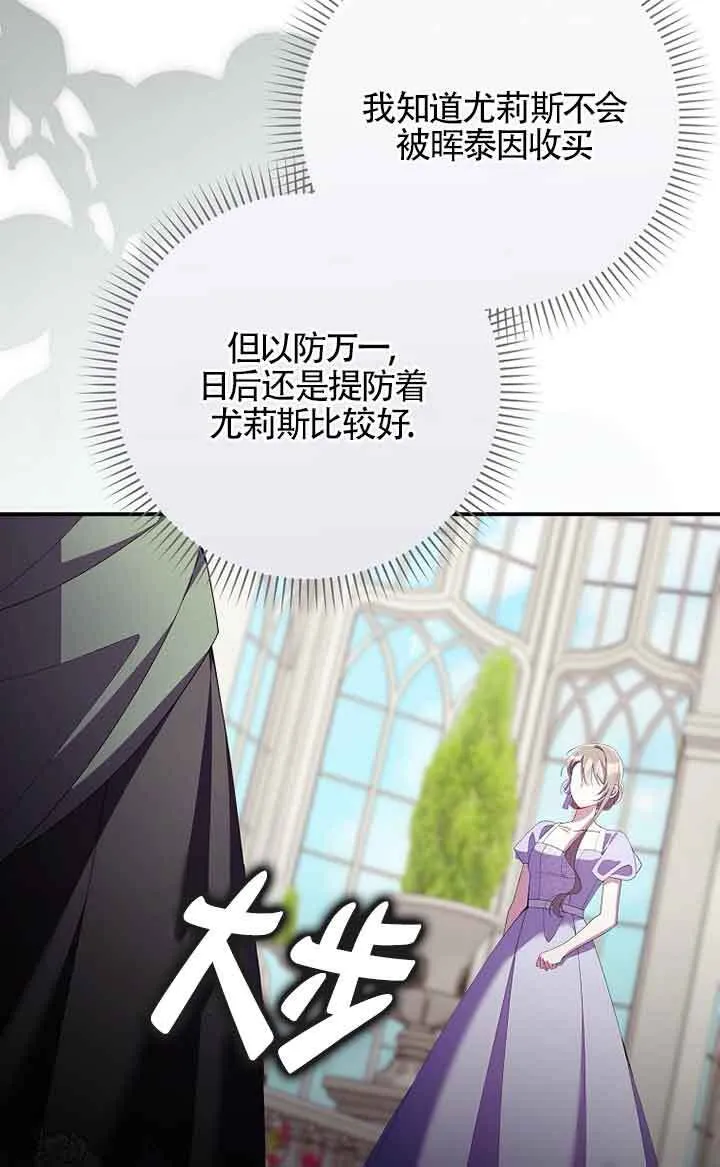 第33话67