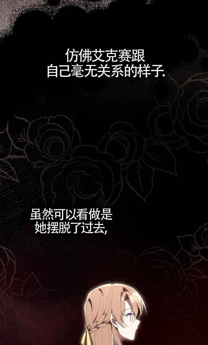 第04话75
