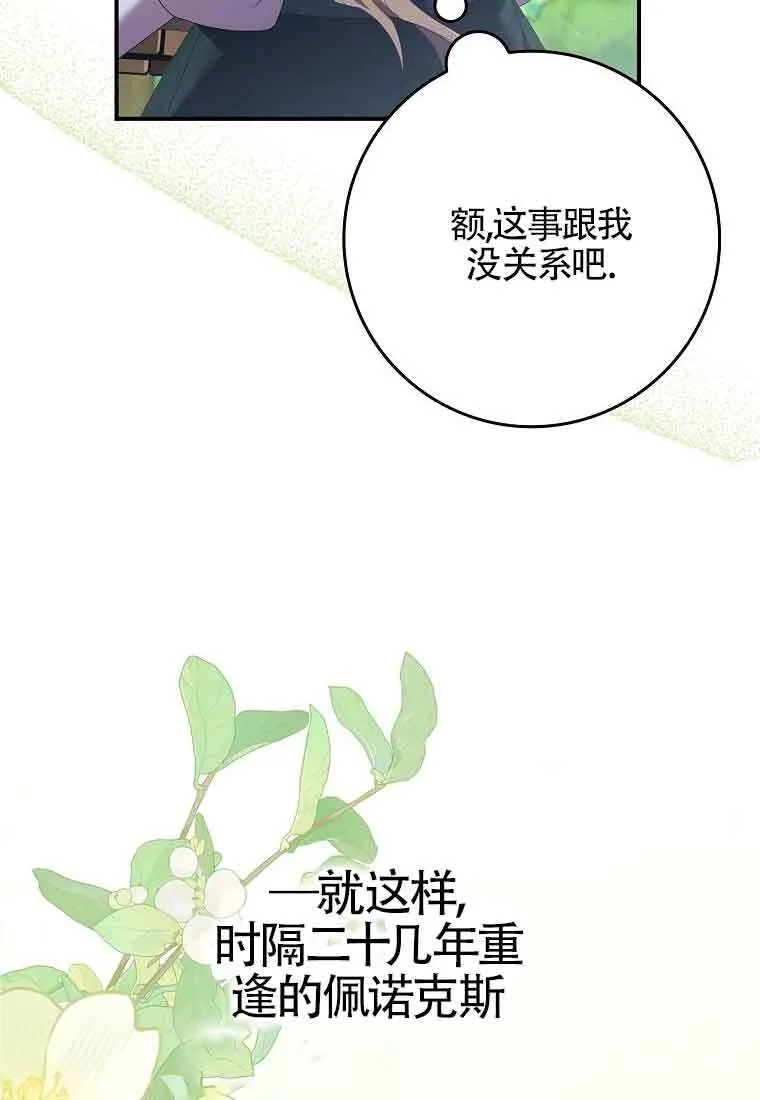 第08话80